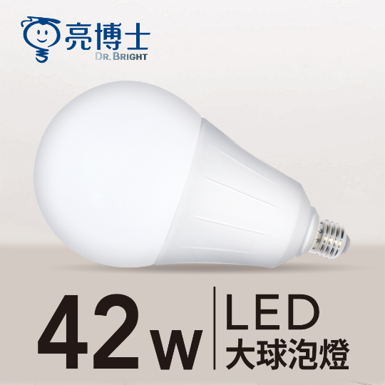 LED 大球泡燈 42W