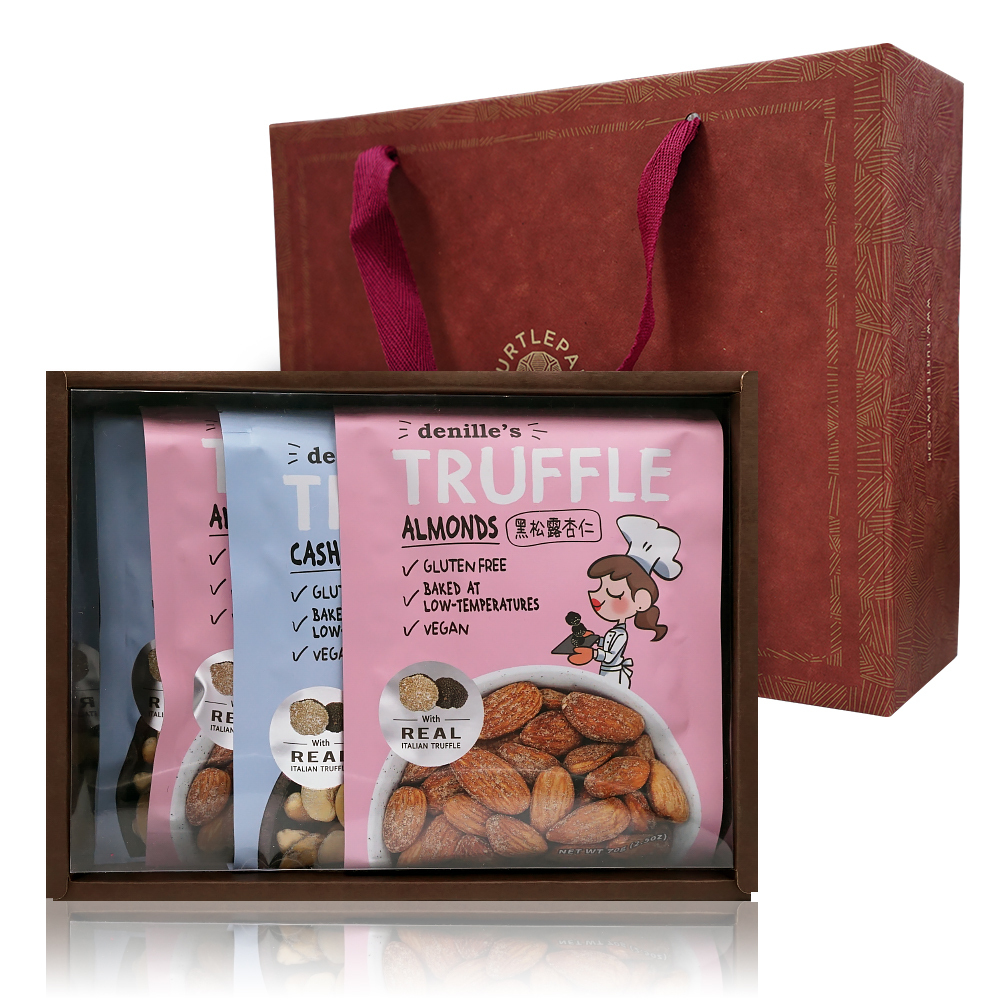 【denile's】 頂級黑松露堅果禮盒(黑松露杏仁*2包，黑松露腰果*2包)