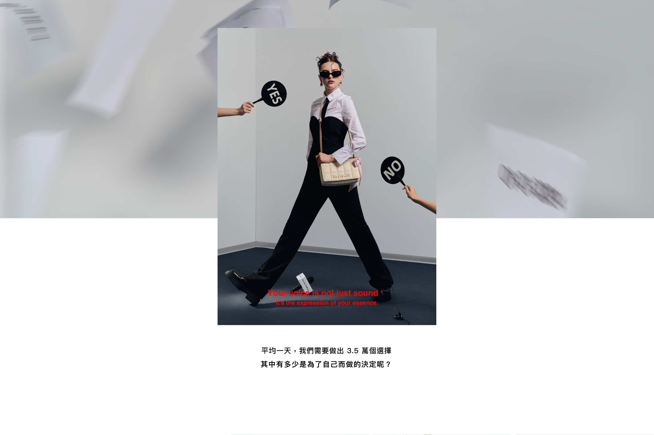 ROBINMAY 『我有話說』企劃概念頁