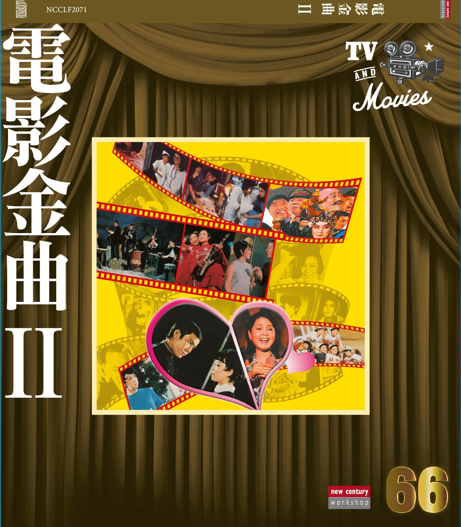 VA - 電影金曲II 66 Series (CD)