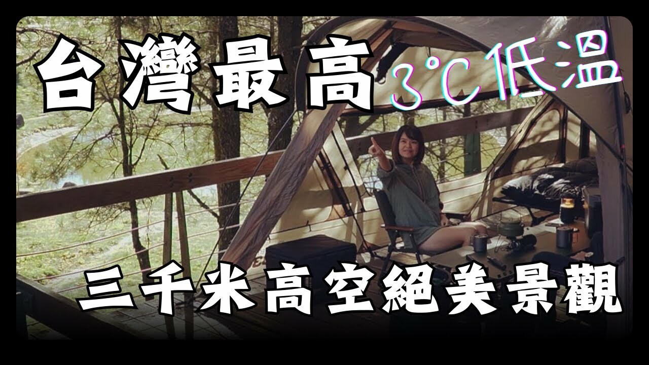 ecoflow, 行動電源, 戶外供電, DELTA 2, 固士特科技, Coolster