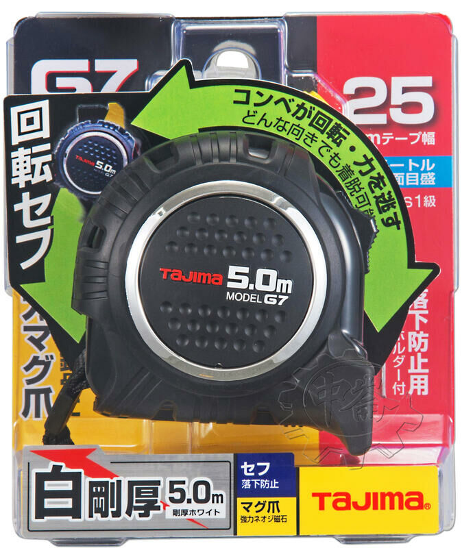 ＊中崙五金【附發票】TAJIMA 田島 G7LOCK系列 捲尺5米x25mm(台尺) RSFG7LM2550 附安全扣
