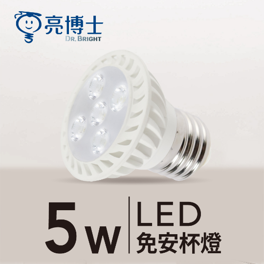 LED MR16杯燈 5W E27