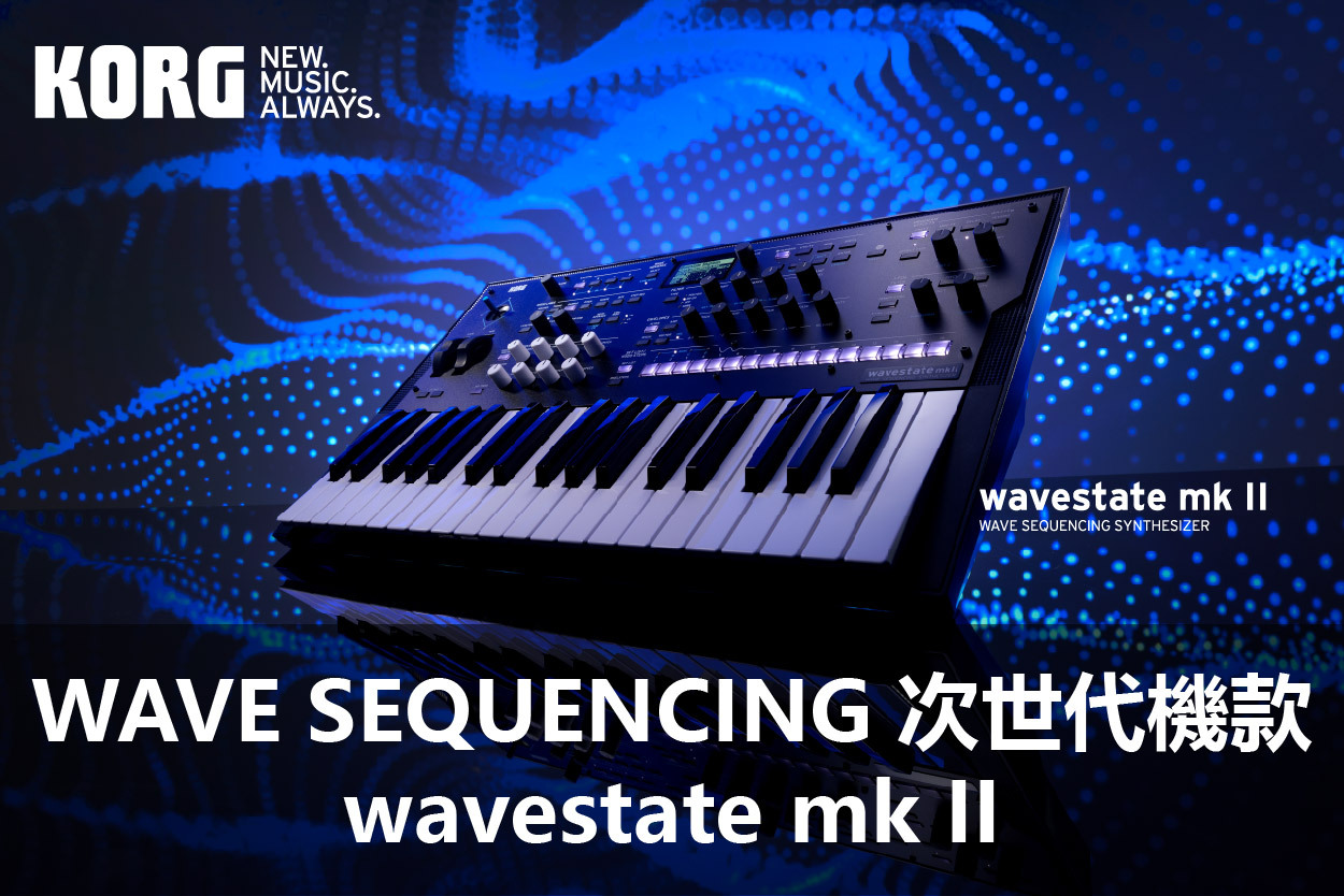完全動作美品 KORG wavestate クロスグレード未購入 追加音色あり