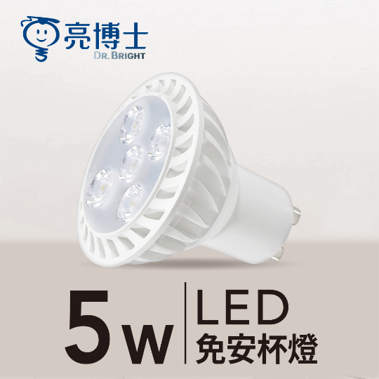 LED MR16杯燈 5W GU10