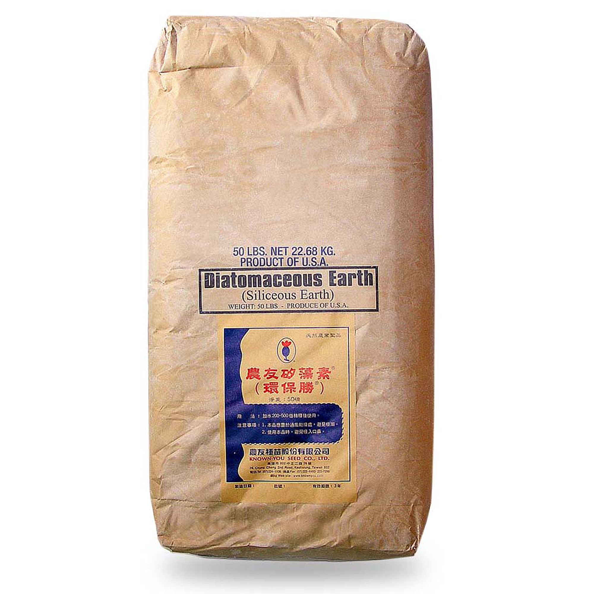 矽藻素50磅