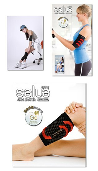 [S] SALUA ARM SHAPER, SSL25 (SSL25)