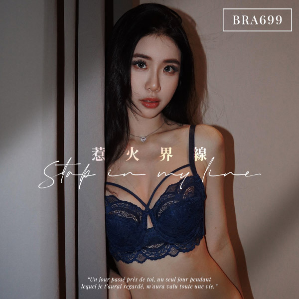 惹火界線。性感天賦。peiween分享-性感圓波穩定法式內衣。C.D.E.F罩