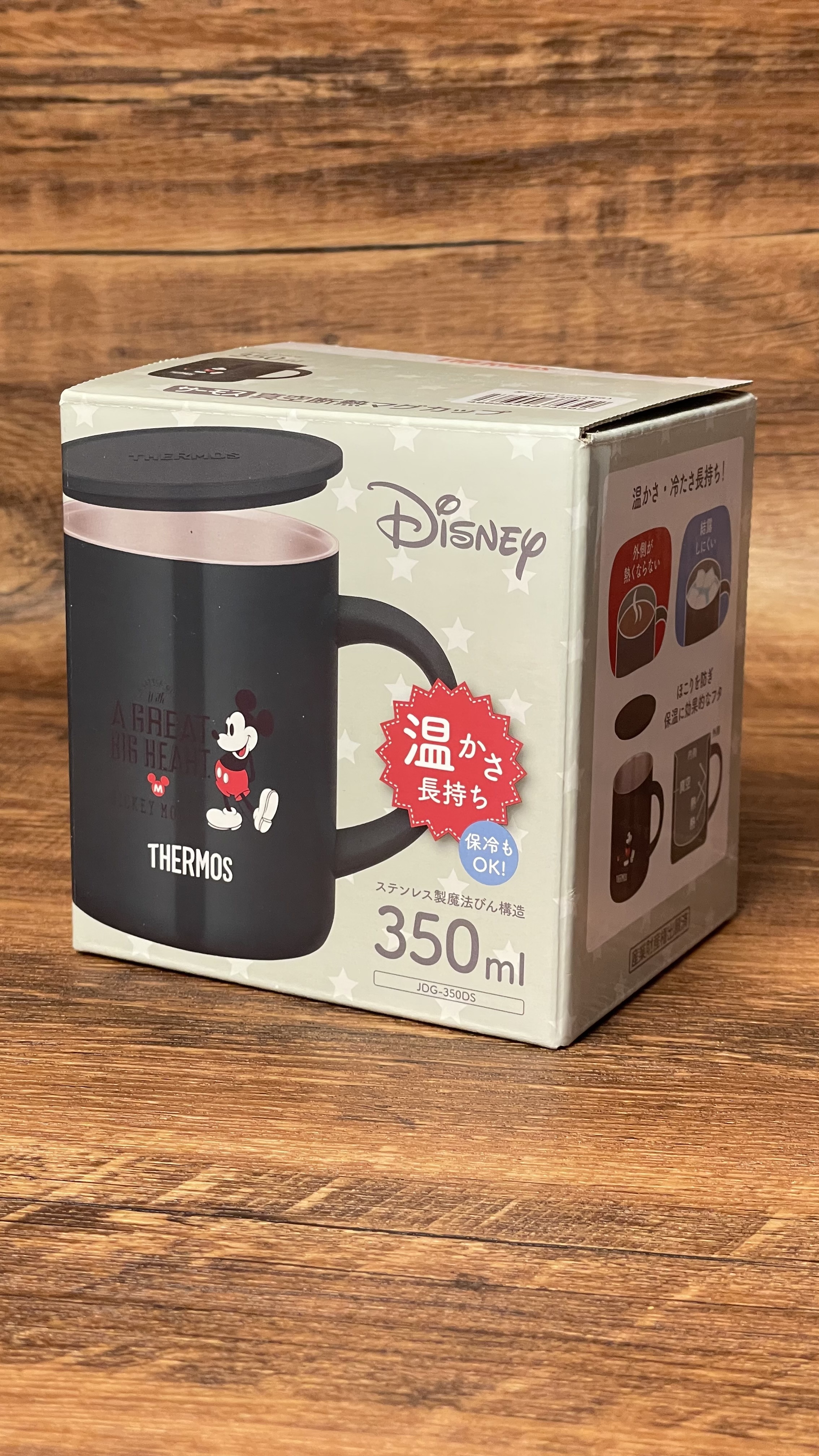 日本進口Thermos膳魔師魔法保溫杯