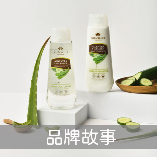 考柯萃品牌故事