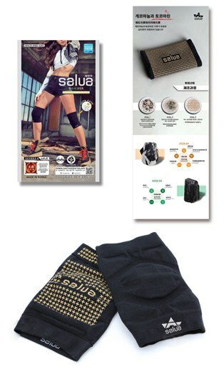 [S] SALUA HEALTH KNEE JOINT,BLACK, SSL41 (SSL41)