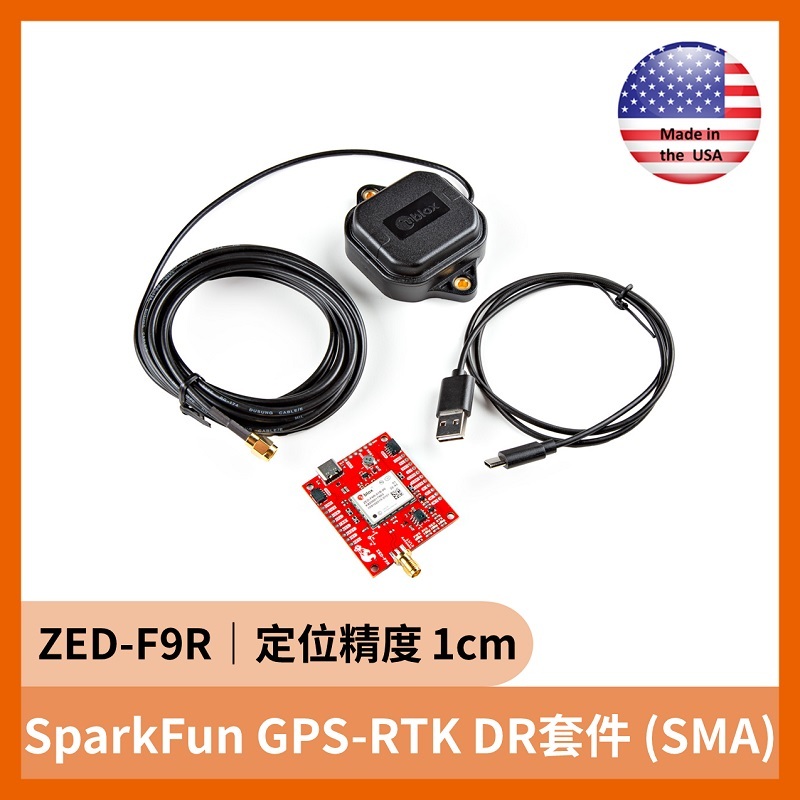 SparkFun GPS-RTK Dead Reckoning 套件(SMA)