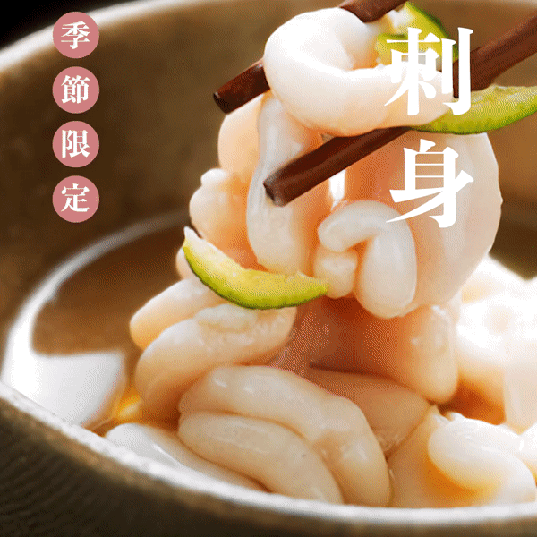 鱈魚白子 約500g/份