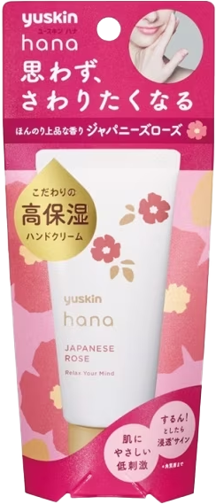 [悠斯晶Yuskin] Hana花漾護手系列 護手霜 50g 日本玫瑰
