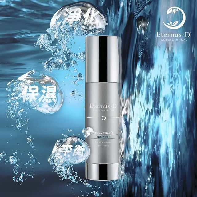ETERNUS-D Swiss Mineral Spa Water 瑞士礦物活泉水 120ML