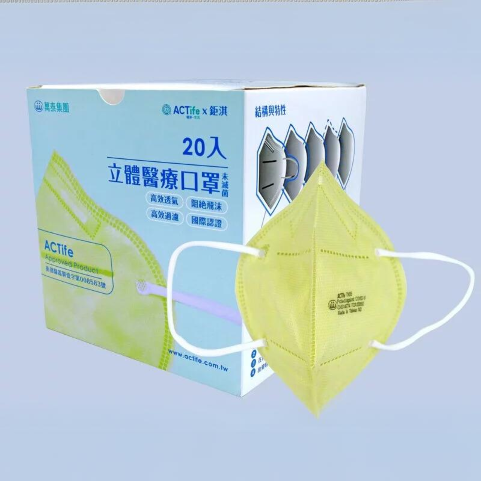 銀銅鈦【ACT】x 鉅淇TN95立體醫療口罩(成人尺寸/20入)