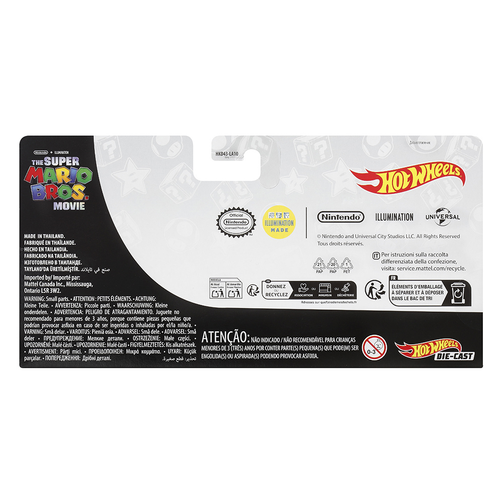 風火輪Mario Kart4部車 (M箱號)