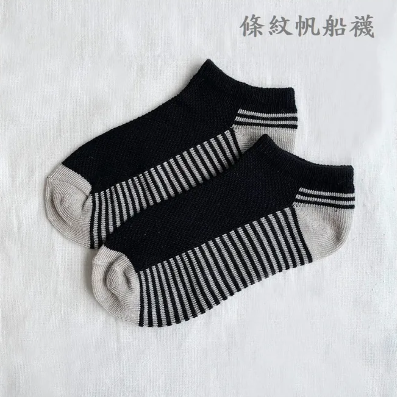 銀銅鈦【ACT】抑菌條紋帆船襪- 小童襪 15-18cm
