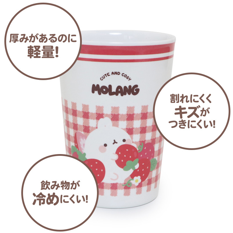 MOLANG萌浪兔 美耐皿 不倒翁杯