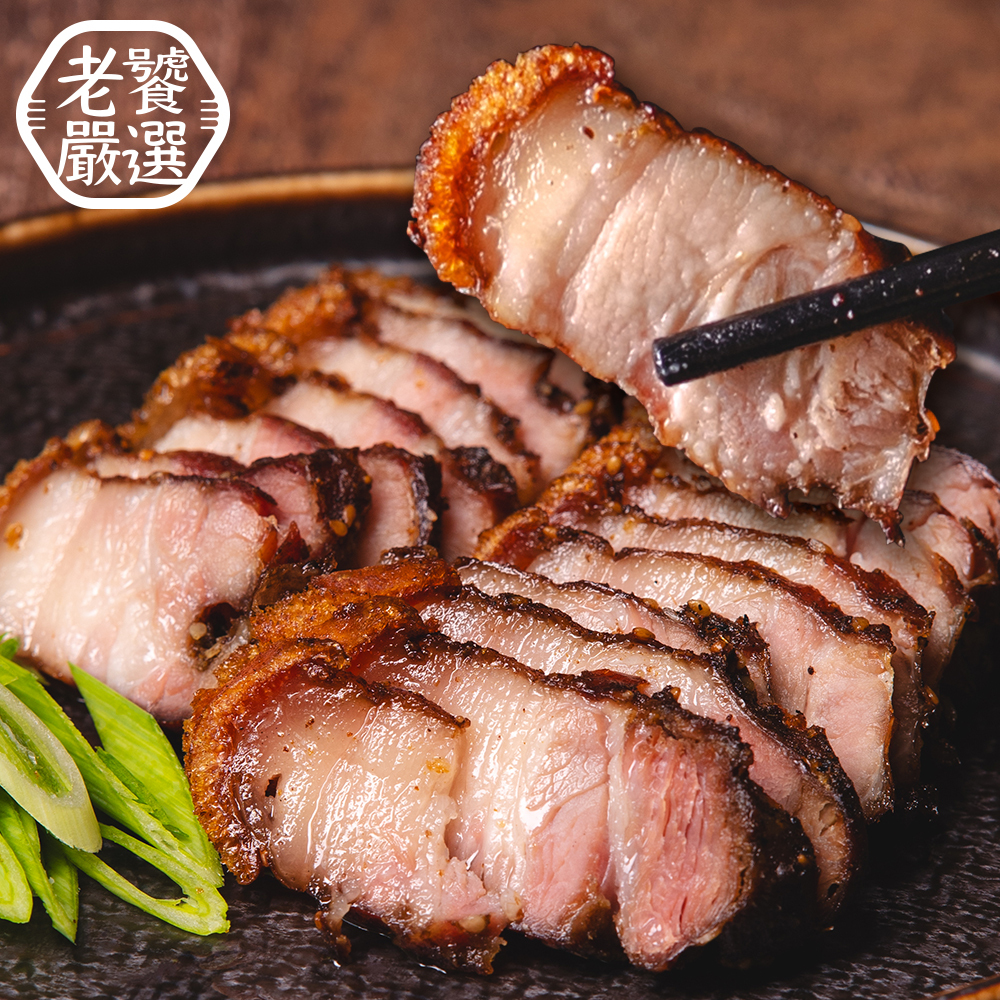 老饕嚴選 | 孜然脆皮猪