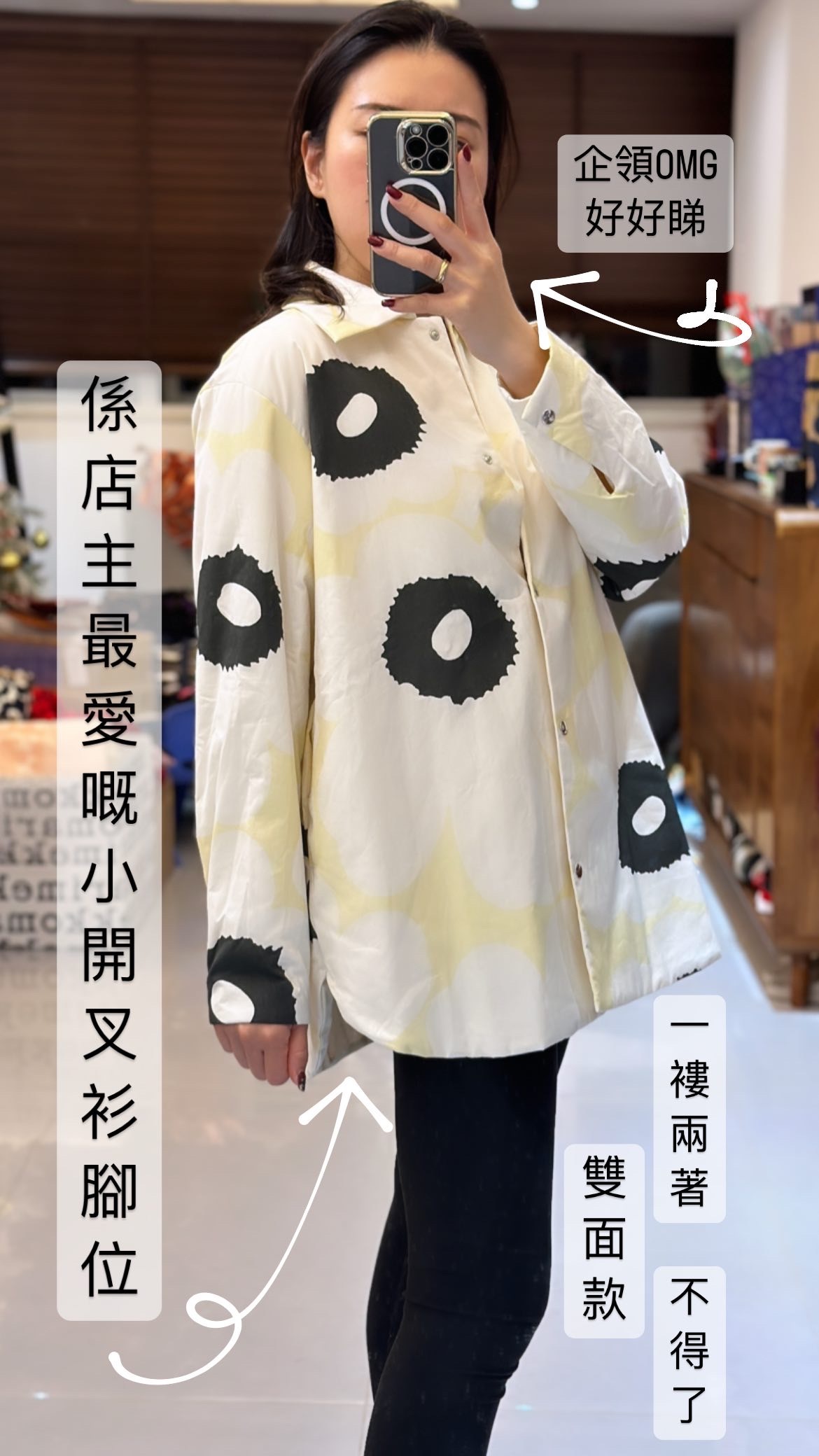 黃白色unikko 恤衫型夾棉外套 | Balanssi Unikko jacket