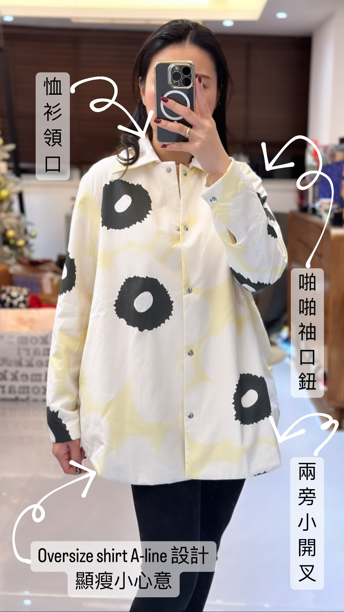 黃白色unikko 恤衫型夾棉外套 | Balanssi Unikko jacket