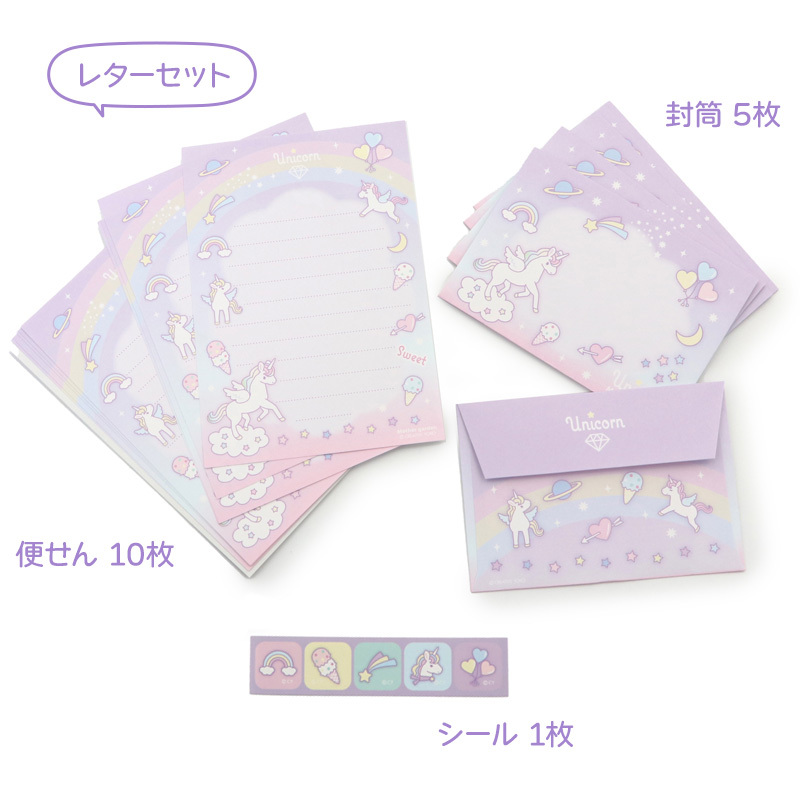 【日本Mother Garden 】迷你信件組 獨角獸繪