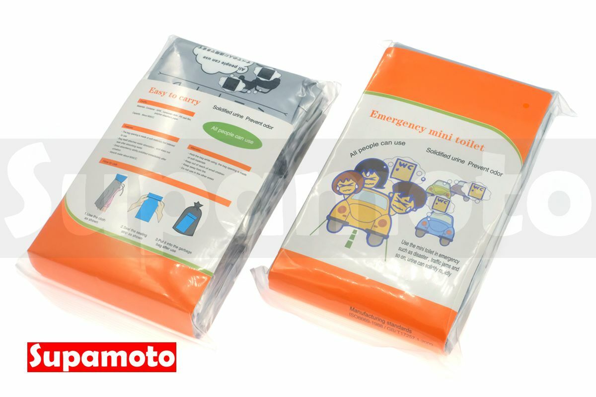 -Supamoto- 應急尿袋 汽車 車用 馬桶 行動 移動 攜帶式 拋棄式 一次性 旅行 露營 塞車