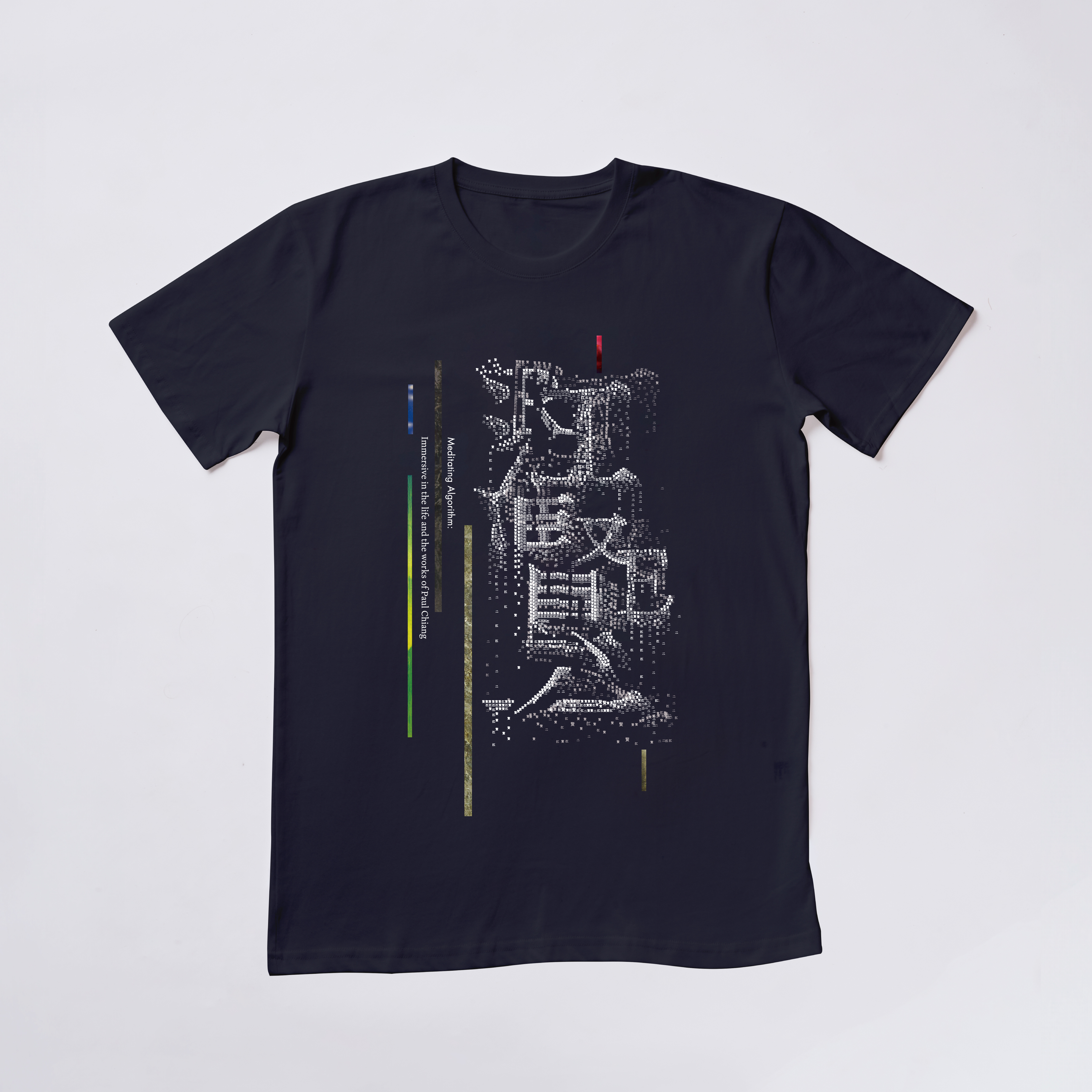 Re：江賢二光影沈浸展 T恤｜《Re:江賢二 數位冥想》黑