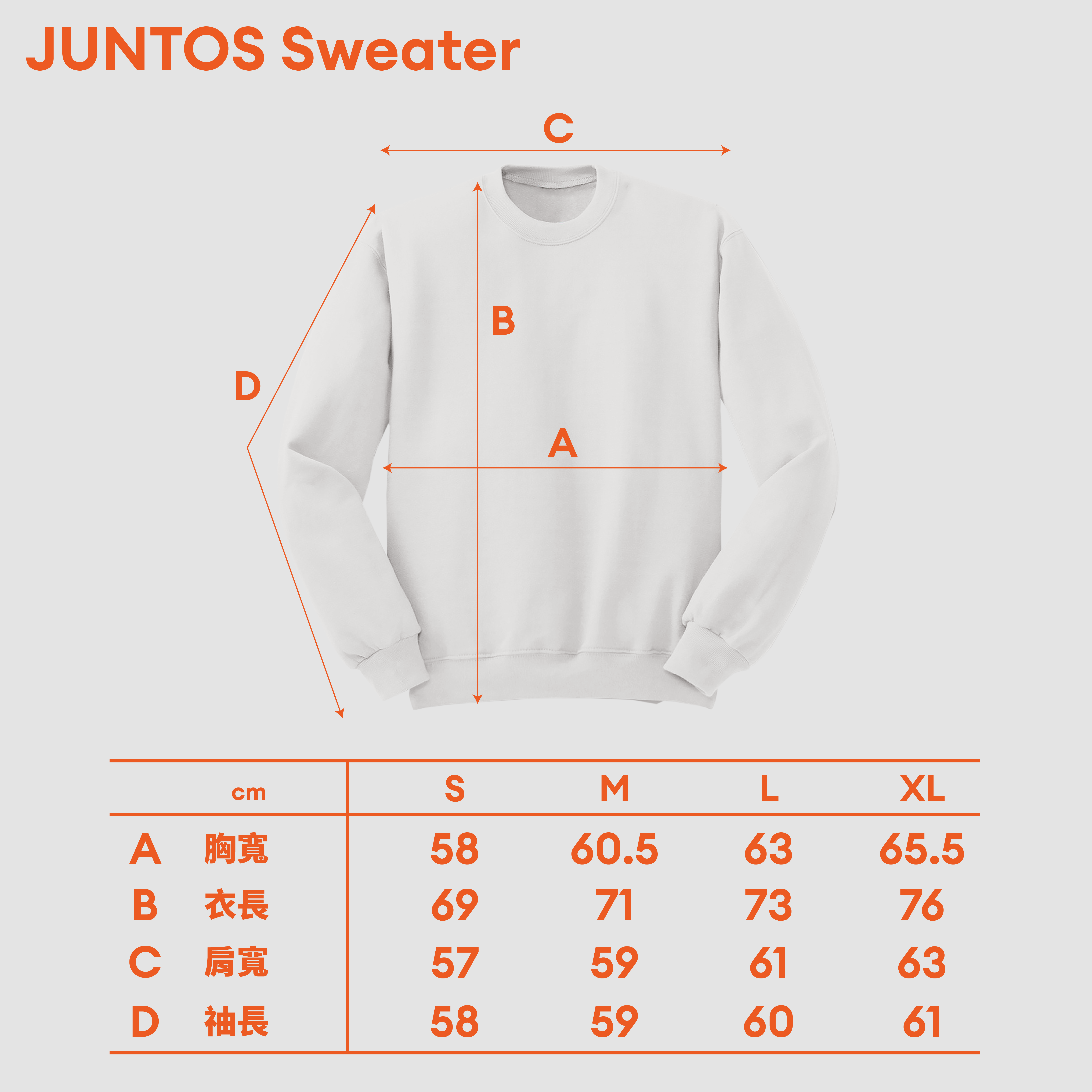 Juntos Sweater