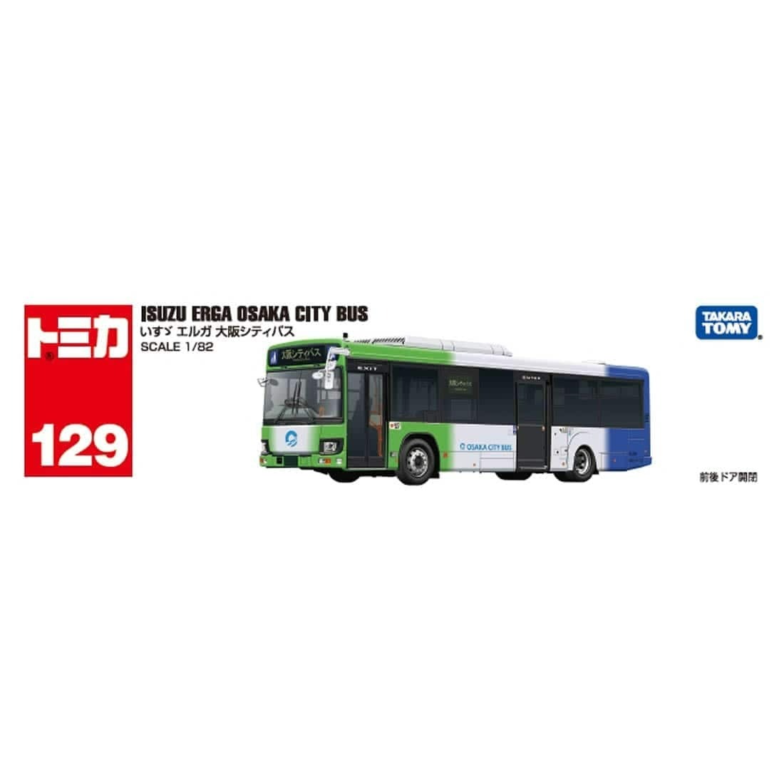 Takara Tomy Tomica BX129 五十鈴 Isuzu Erga 大阪市營巴士