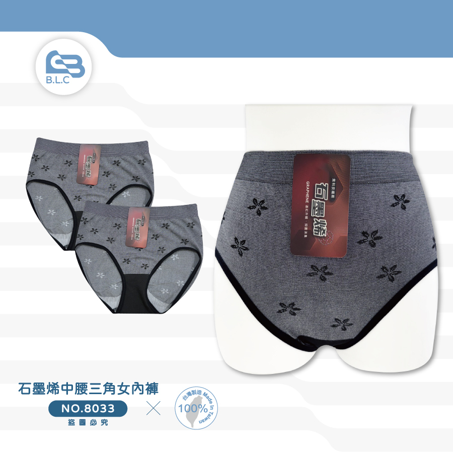 074石墨烯中腰三角女內褲8033.8029