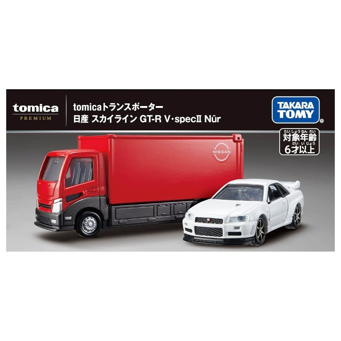 Takara Tomy Tomica - Transporter 日產 Nissan Skyline GTR V-Spec 2 Nur