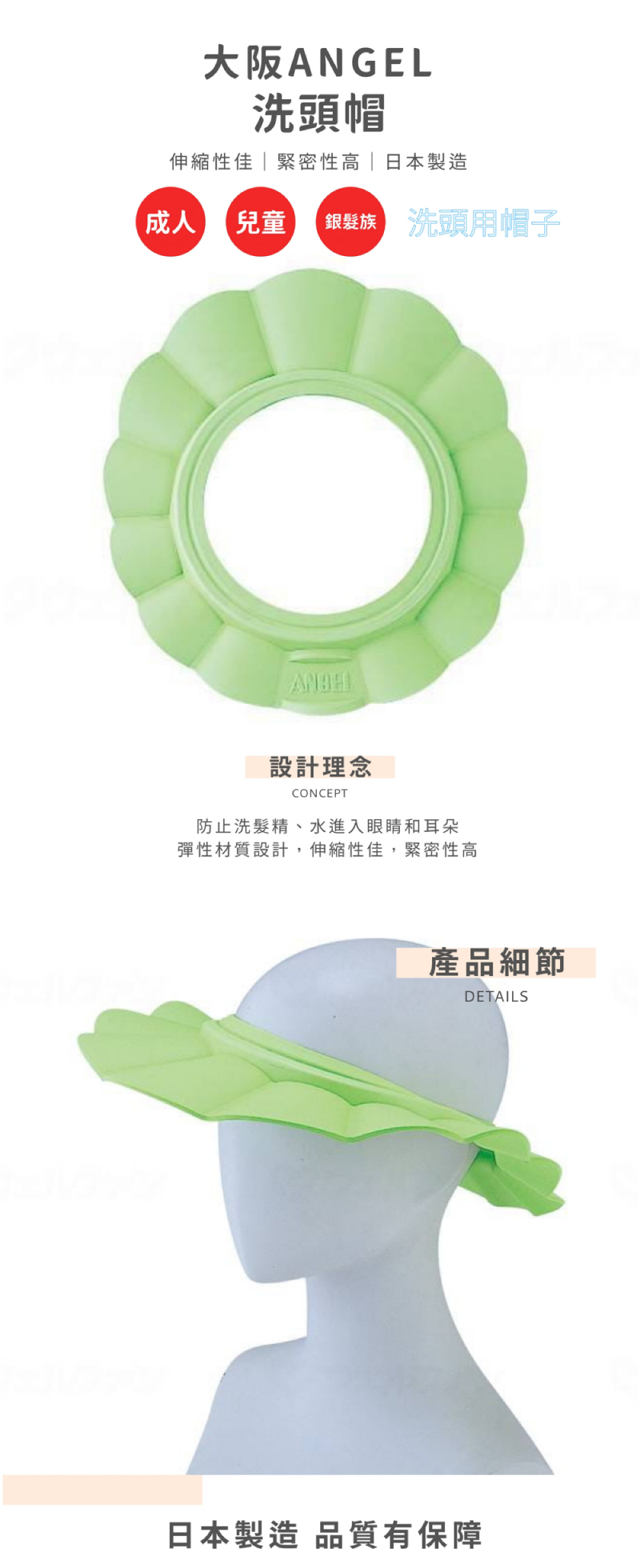 洗頭帽 成人銀髮族適用