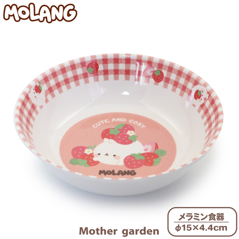 MOLANG萌浪兔 美耐皿深圓盤