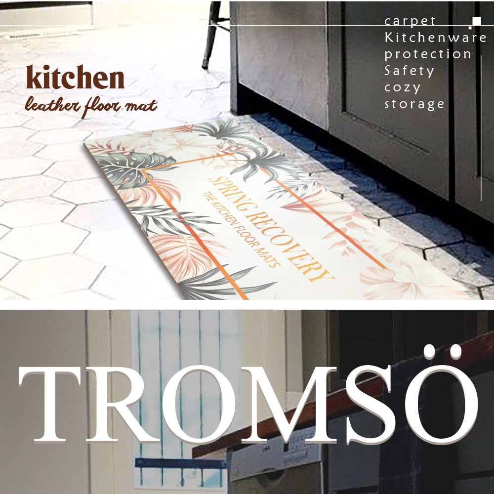 廚房防油皮革地墊-K352春暖森活