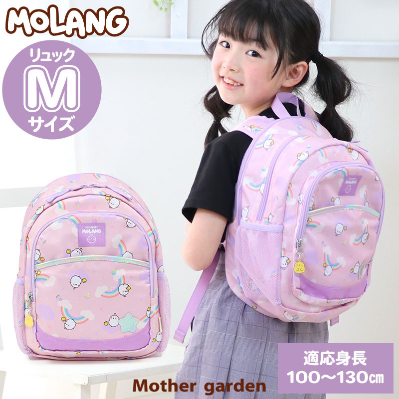 MOLANG萌浪兔 後背包 彩虹繪 S/M