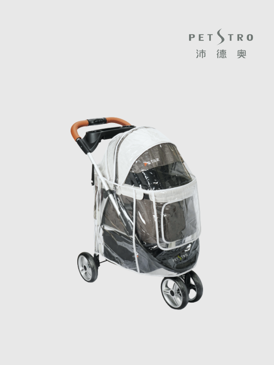 【沛德奧 PETSTRO】P-STAR系列 902阿波羅號專用｜寵物推車防雨罩