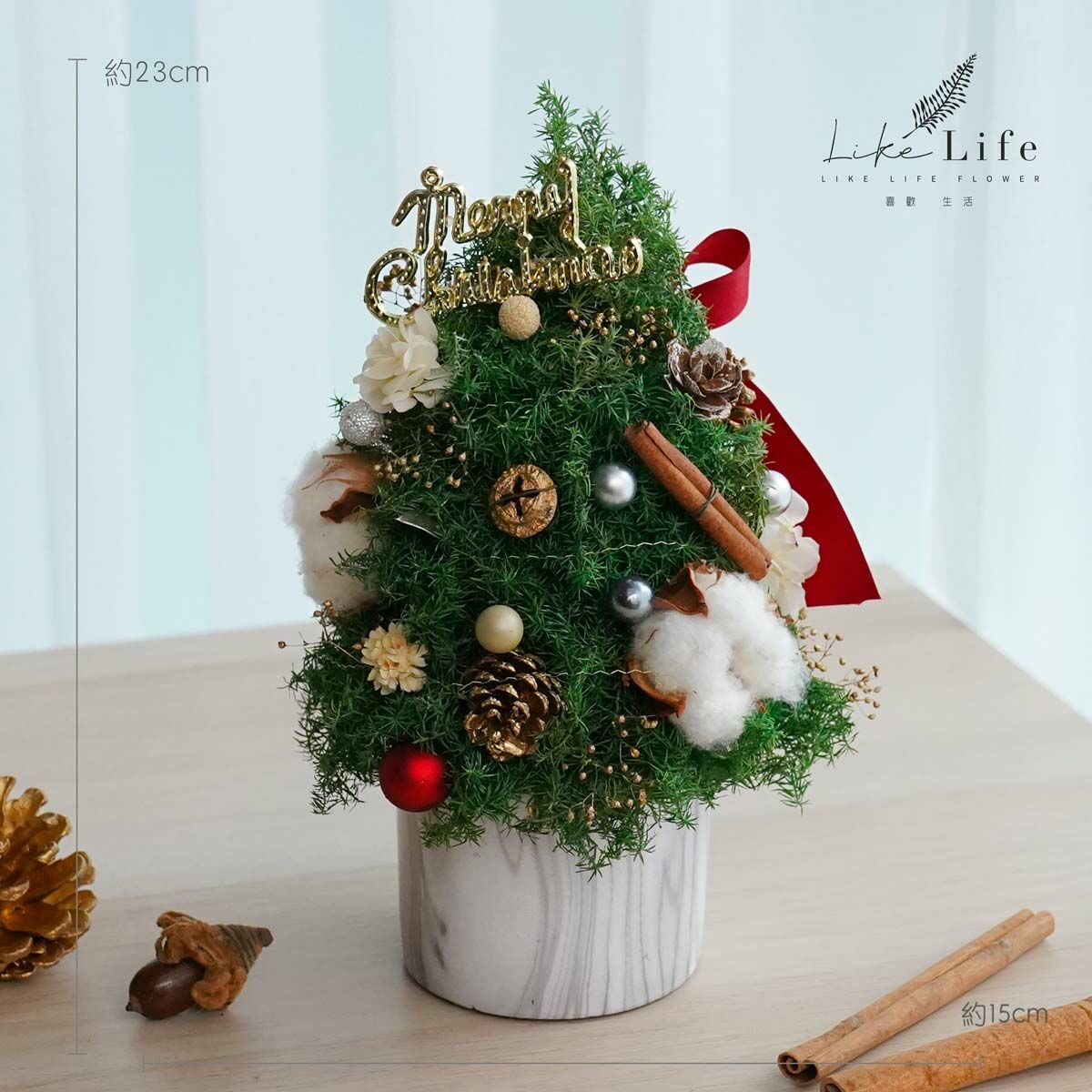 聖誕樹推薦,台北聖誕樹,聖誕樹禮物,聖誕禮物推薦,聖誕樹裝飾,風景聖誕樹特寫尺寸