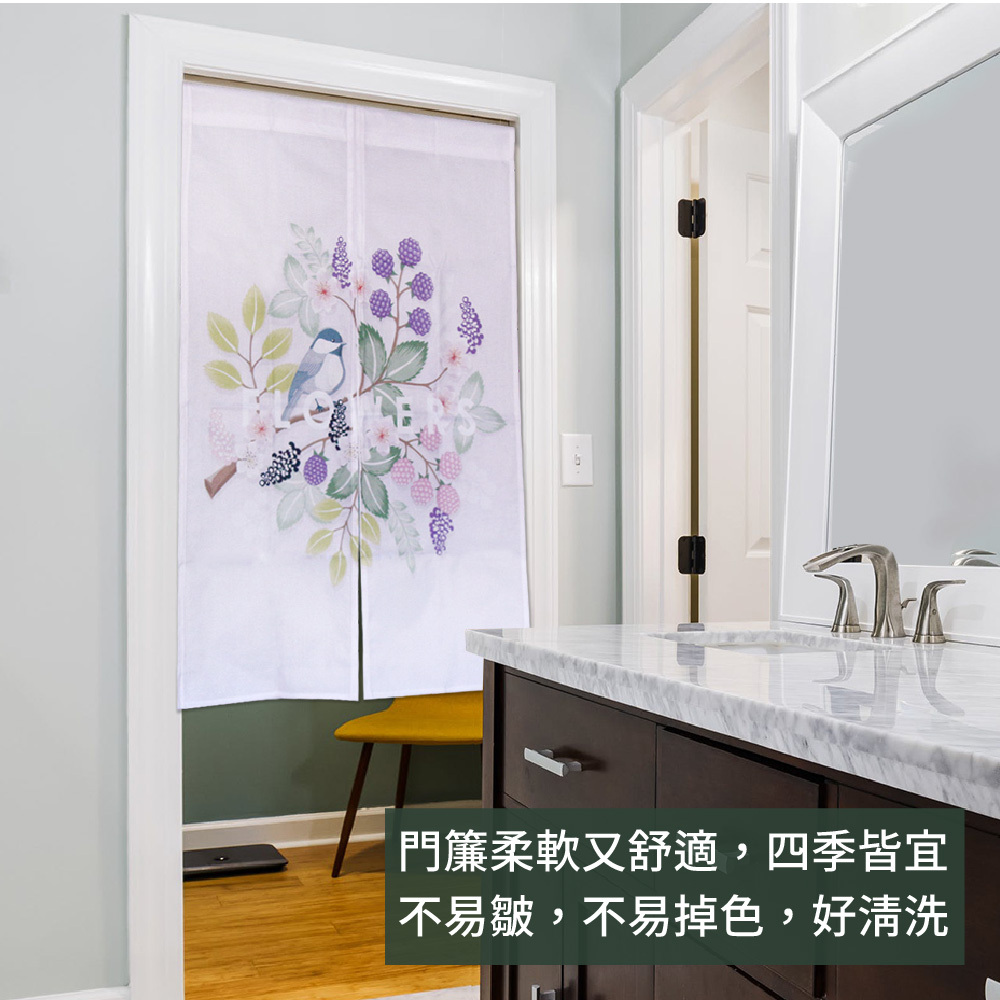 厚白棉麻風尚門簾D55粉紫鳥語