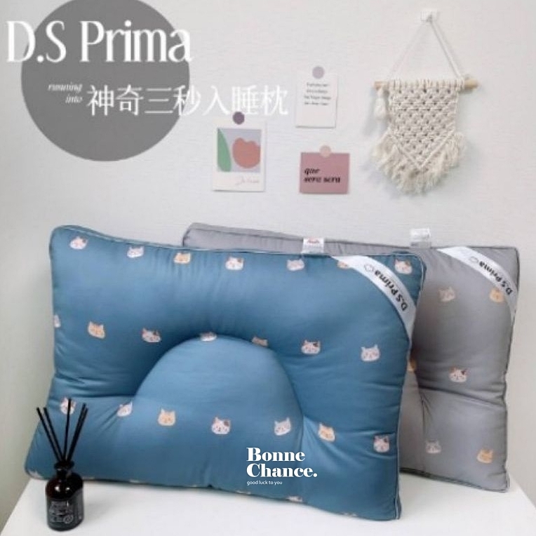 韓國D.S Prima神奇3秒睡枕頭 韓國三秒睡舒眠枕頭小貓款 超纖細纖維舒眠彈力枕 兩色