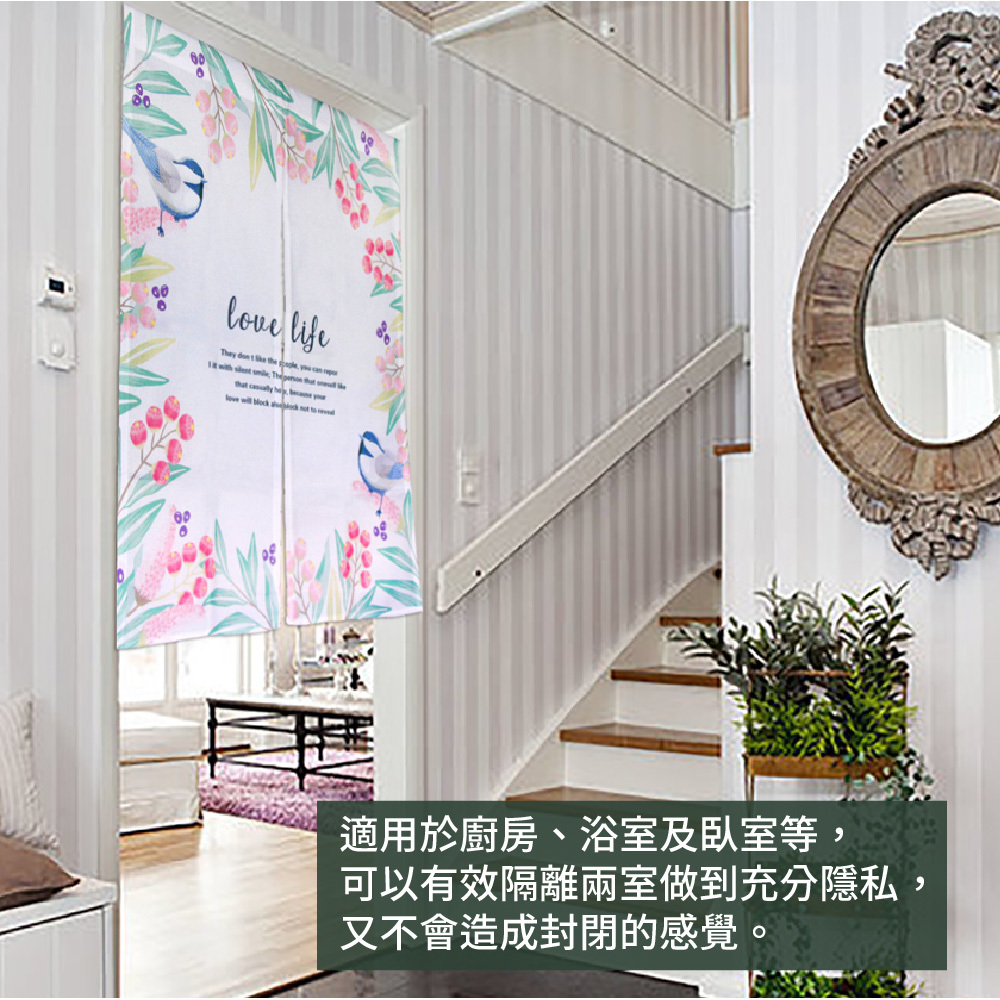 厚白棉麻風尚門簾D56巴黎花境