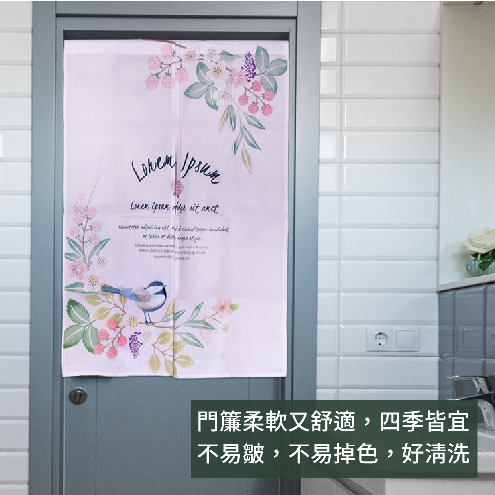 厚白棉麻風尚門簾D57彩藝南法