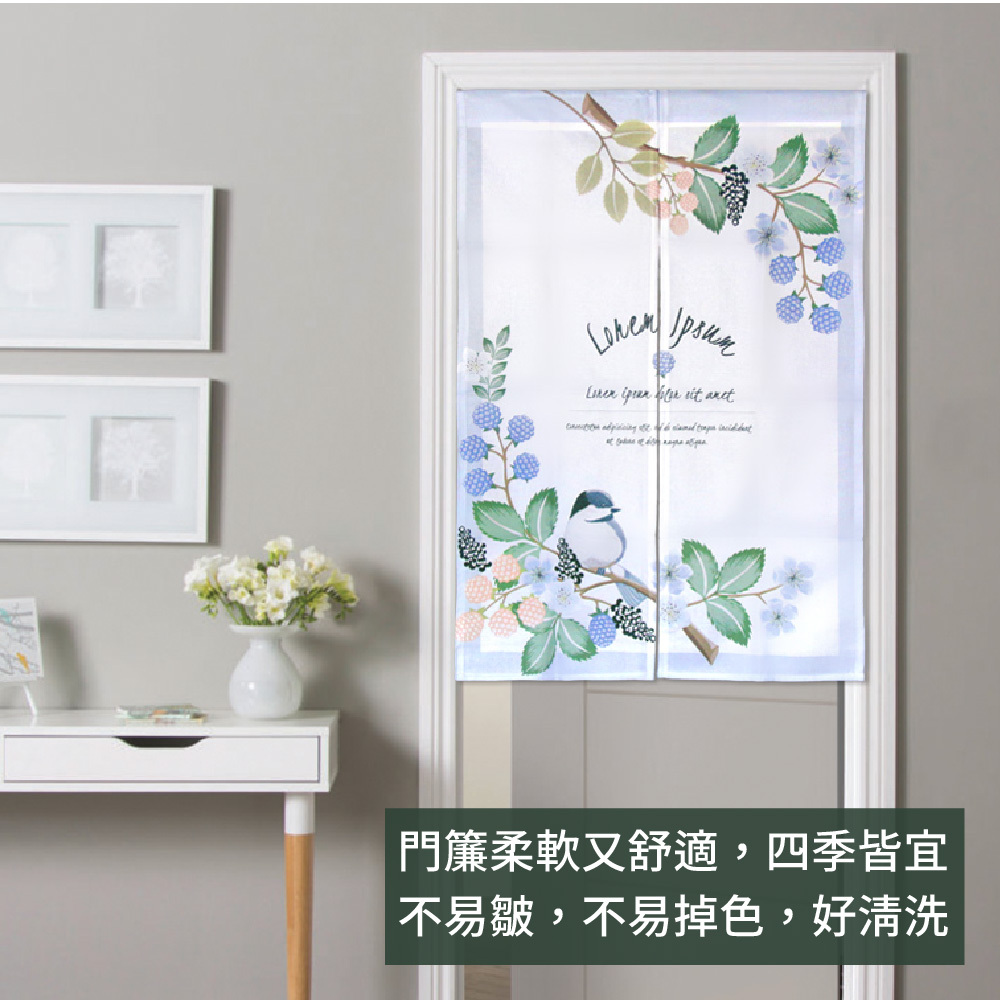 厚白棉麻風尚門簾D59藍鵲森活