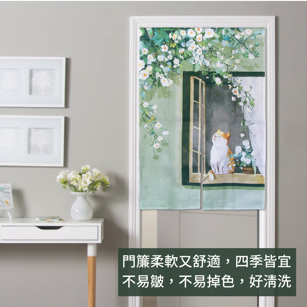 厚白棉麻風尚門簾D62綠窗小貓