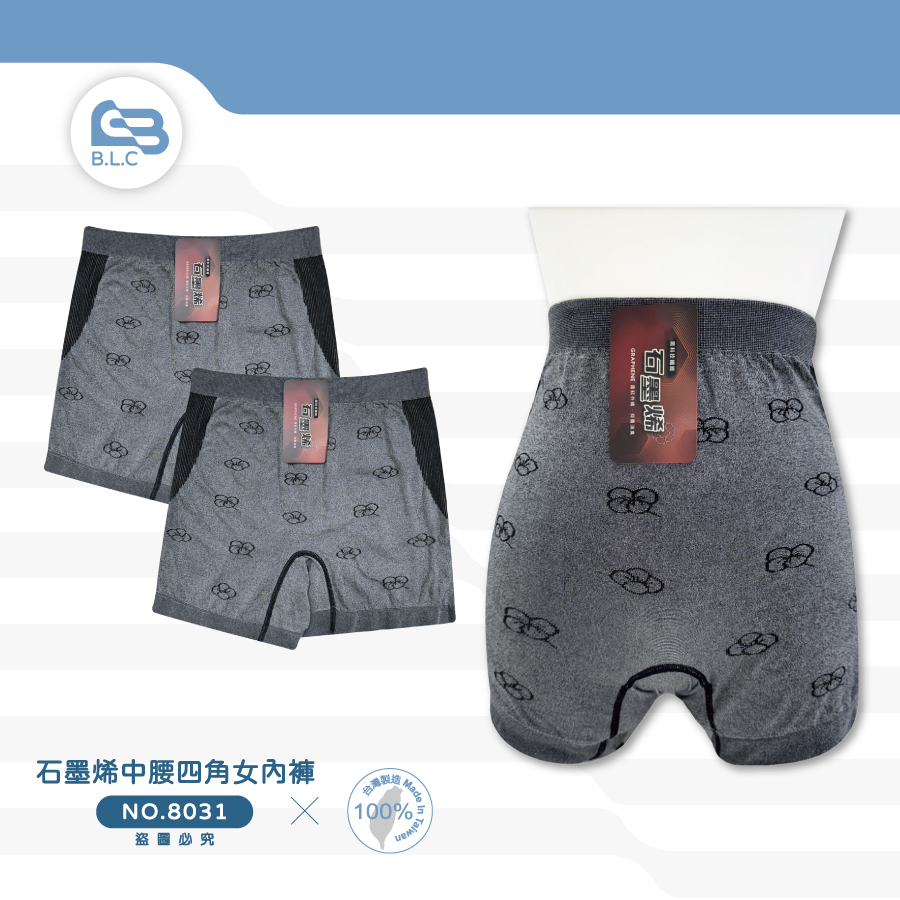 074石墨烯中腰四角女內褲8031