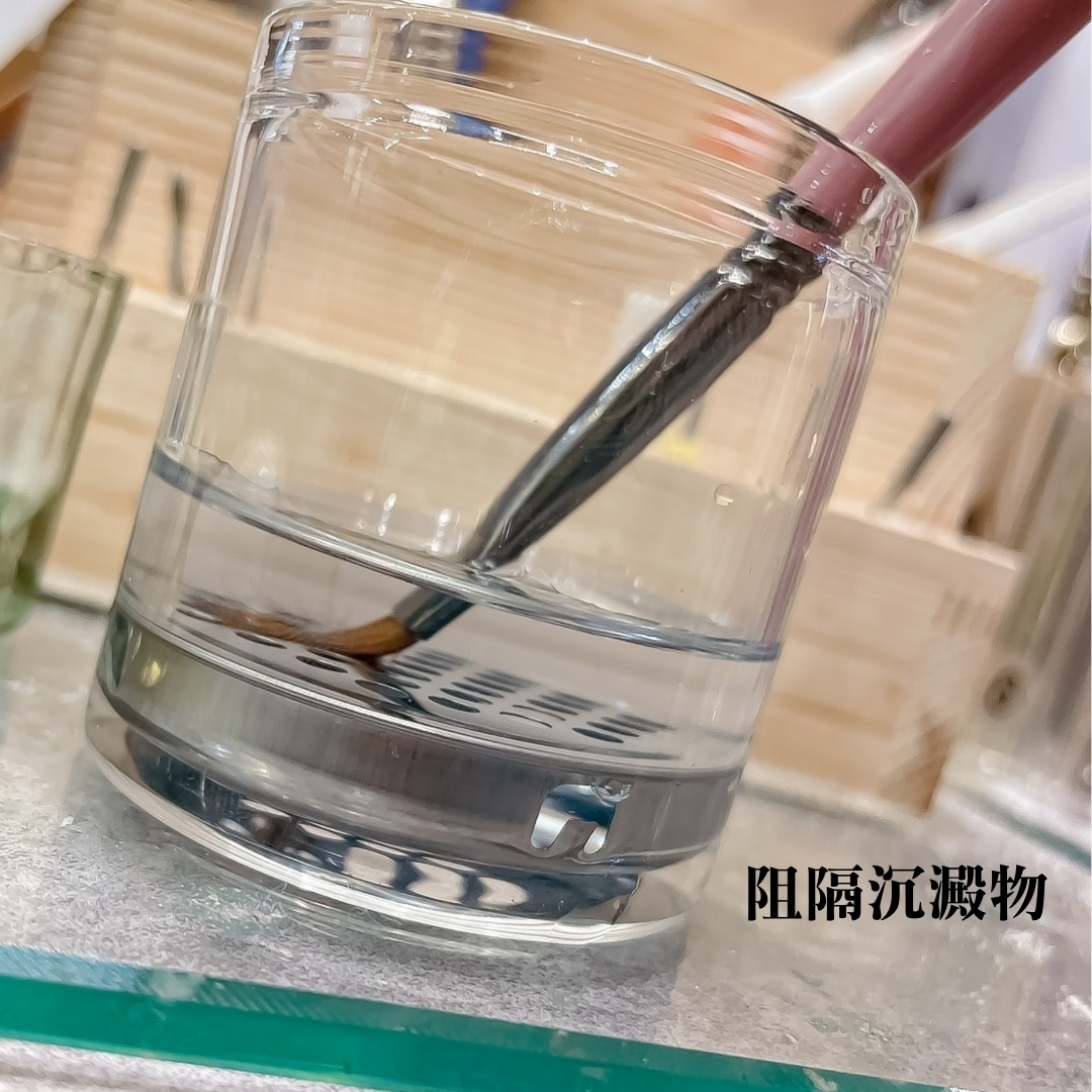 新科技美甲濾網水晶洗筆杯
