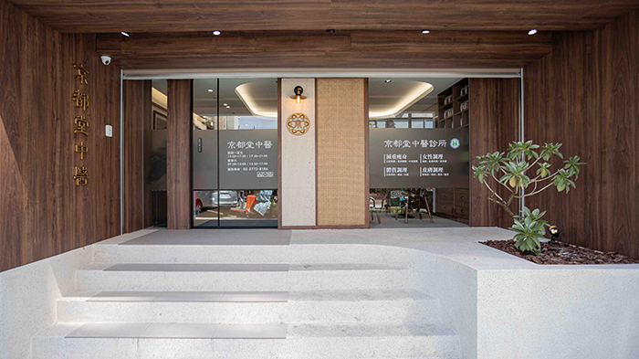 HAE 肌本職 京都堂 試用包索取 青黛修復系列 乾癬 乾癢 異位性皮膚炎 敏感肌 中醫 中藥 保養品 青黛萬用修復霜 青黛高效修復油 青黛膏