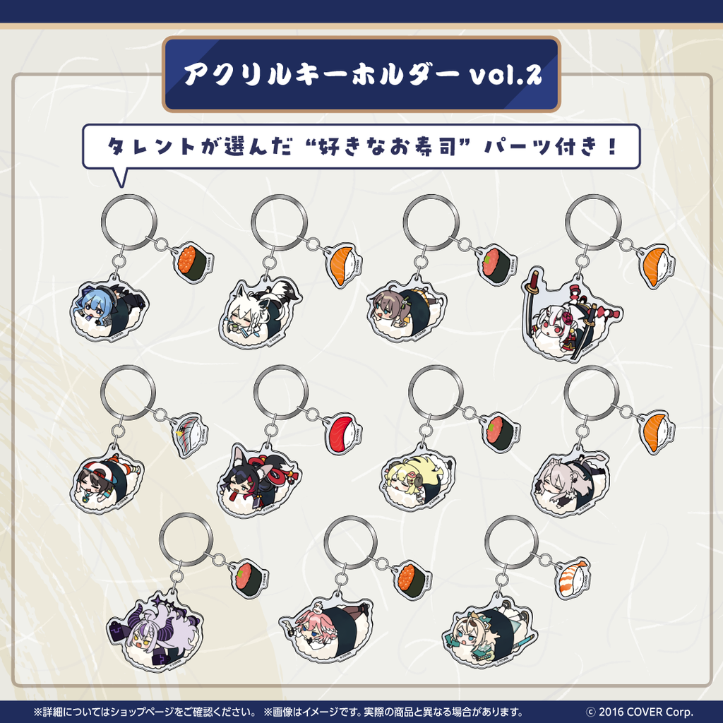 定期「官品代購」Hololive ホロのぐらふぃてぃ ホロ寿司 周邊 vol. 2 ☄️🌽🏮😈🚑🌲🐏♌🛸🥀🍃 Hololive 壽司