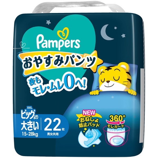 日本進口Pampers  特級棉柔安睡褲/學習褲-加加大碼22片